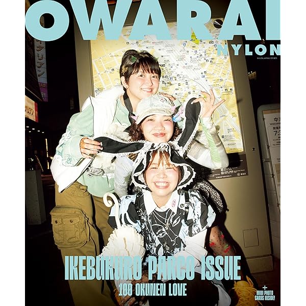 Amazon.co.jp: Quick Japan(クイック・ジャパン)Vol.164 2022年